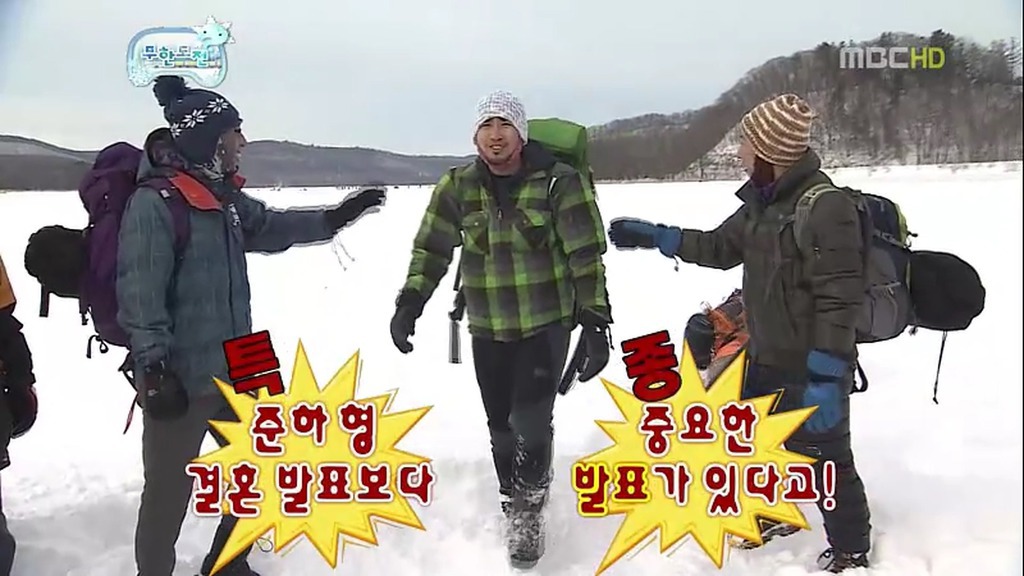 [무한도전] 눈밭에서의 소소한 티키타카.jpg | 인스티즈