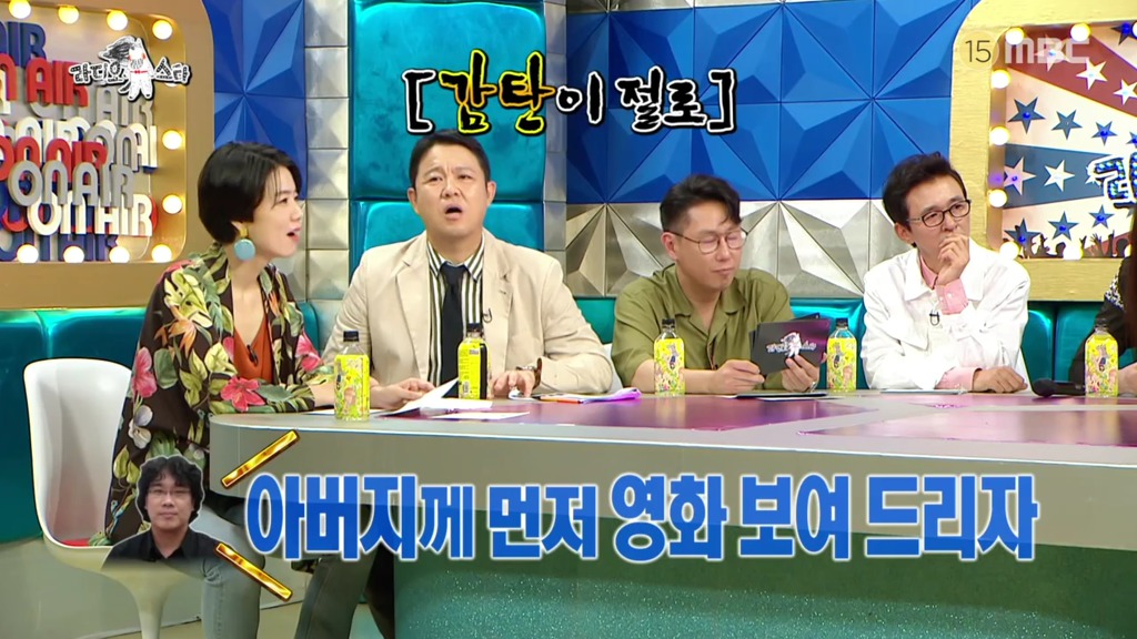 기생충 배우 박명훈씨 아버지를 위한 봉감독의 배려 | 인스티즈