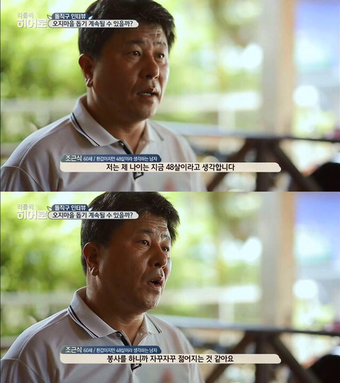어느 창원 부자가 돈을 쓰는 법.jpg | 인스티즈