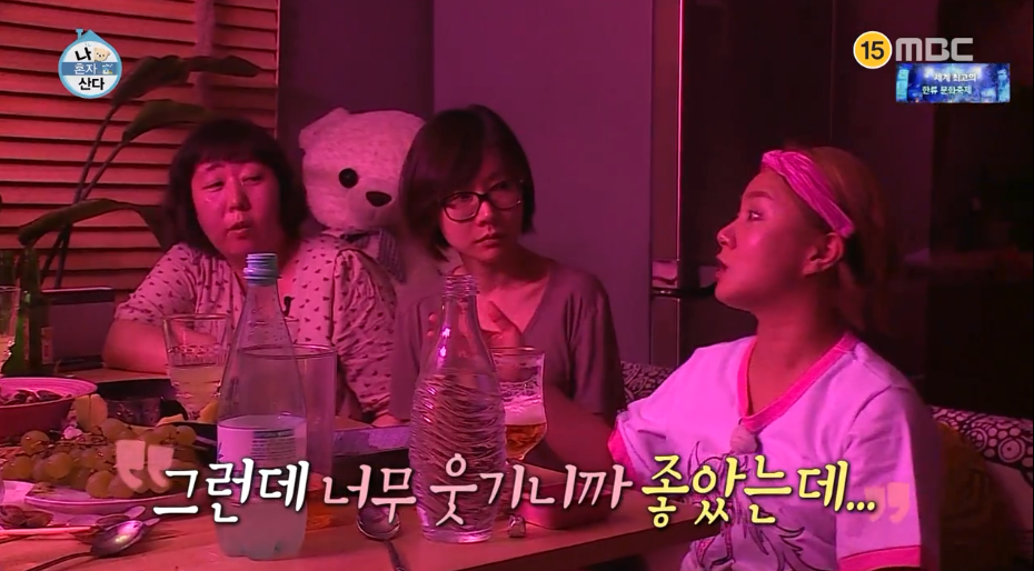 개그우먼들이 말하는 여자가 맞는 코미디.jpg | 인스티즈