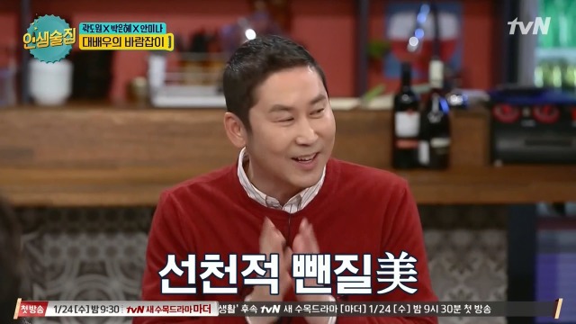 곽도원이 남부터미널에서 무대인사하다 울컥한 이유 | 인스티즈