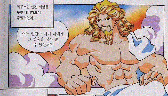 [앙ㅋ의넓고얕은게임지식쌓기] - 흰머리, 흰수염 그리고 번개, 게임 속의 제우스 | 인스티즈
