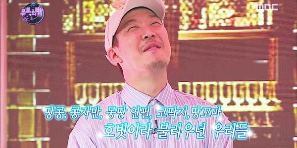 [무한도전] 단신 협회 회장 이성미의 작아 파티 축사.jpg ㅋㅋㅋㅋㅋㅋ | 인스티즈