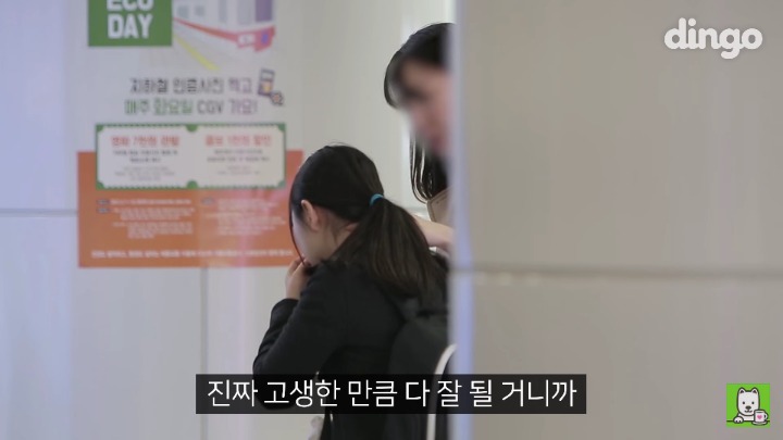 저기 죄송한데, 혹시 휴지 있으세요? | 인스티즈