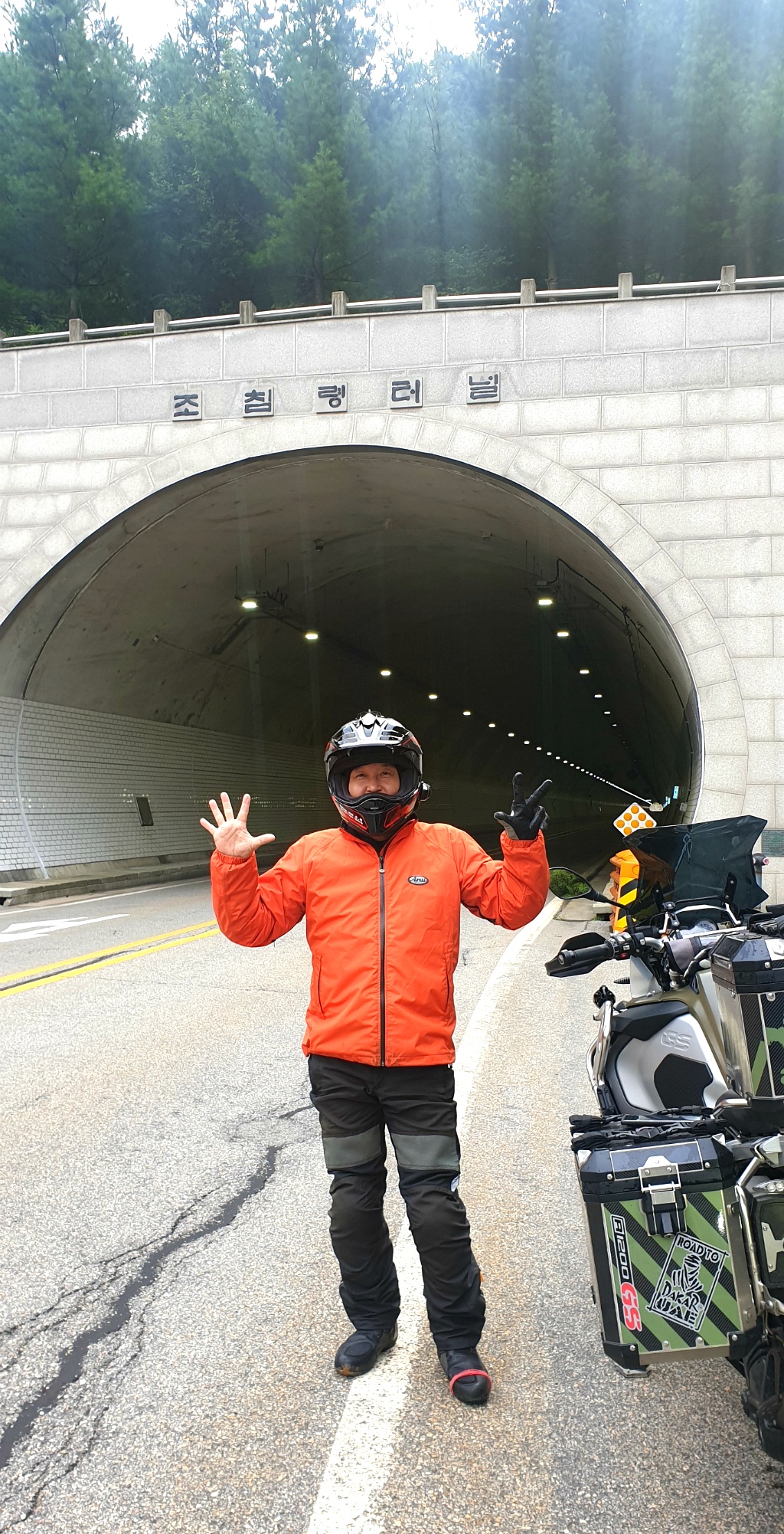 백두투어 이미지