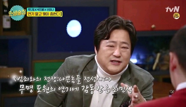 범죄와의 전쟁 첫 촬영 후 최민식이 곽도원에게 한 말 | 인스티즈