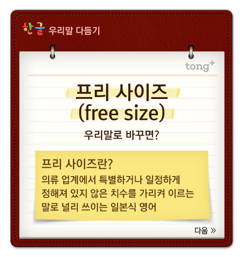 한국엔 존재하지 않은거 같음 | 인스티즈