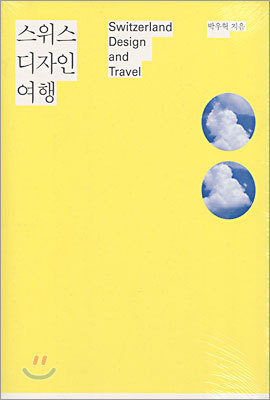 아민디자인 이미지