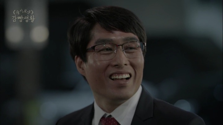 슬기로운 감빵생활 고박사의 짠내나는 과거 | 인스티즈