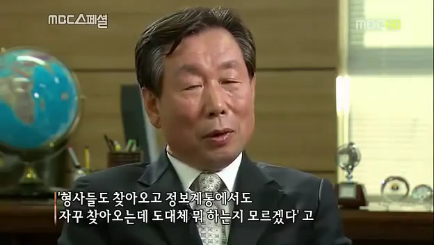 사실은 기득권이였던 노 전 대통령님의 인생이 변화되어 온 과정 | 인스티즈