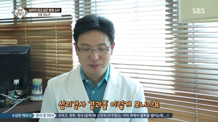 영재딸 노은이가 여자이길 거부하는 이유 | 인스티즈