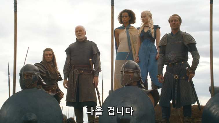 [왕좌의게임] 폭풍의 딸 42화 | 인스티즈