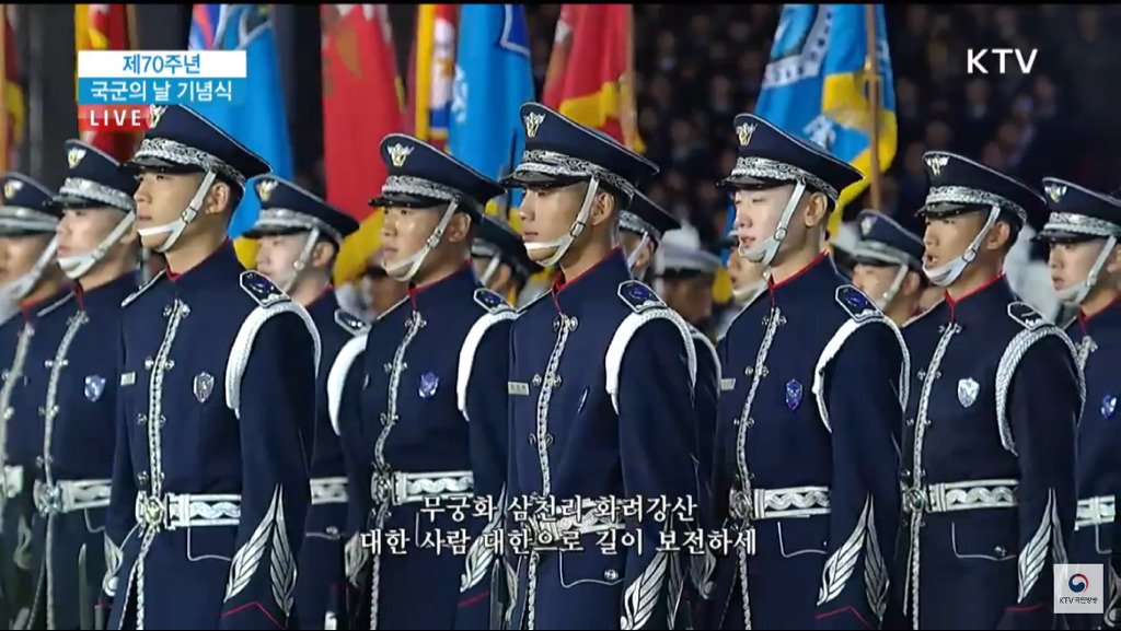 제70주년 국군의 날 기념식 오프닝.jpg | 인스티즈