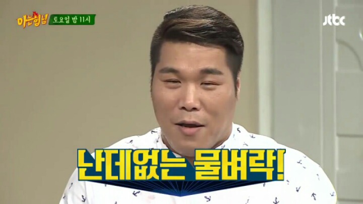 트와이스에게 물벼락 맞는 서장훈.jpgif | 인스티즈