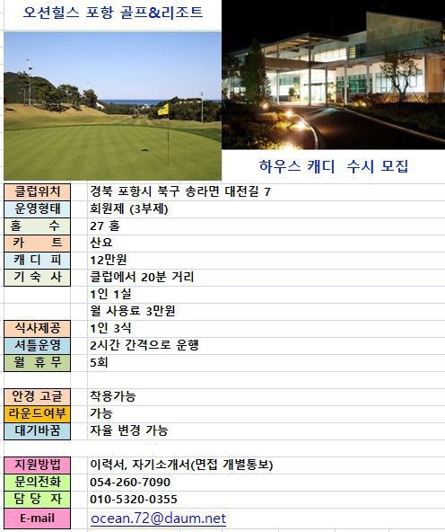 골프하우스 이미지