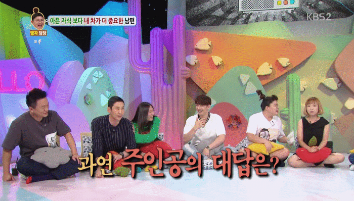 안녕하세요 신동엽 섹드립 | 인스티즈