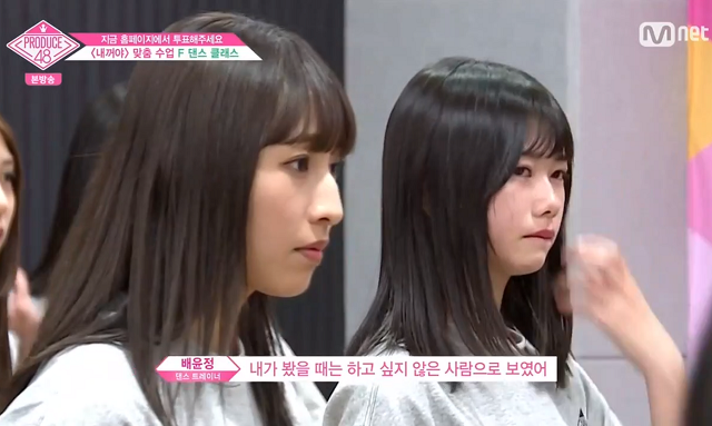 제2의 소혜 느낌이 난다는 프로듀스48 일본 연습생 | 인스티즈