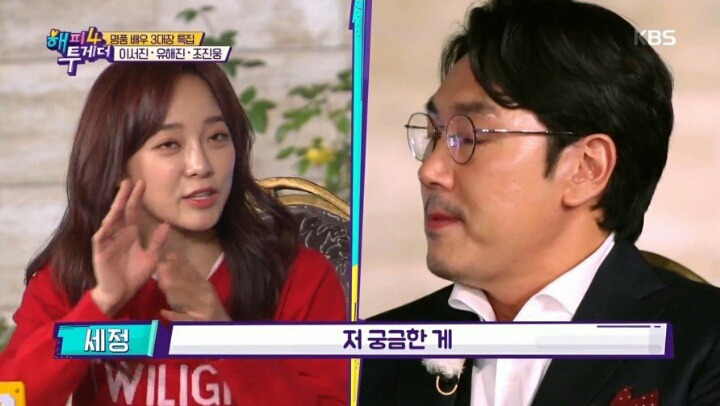 조진웅이 자기 본명 대신 아버지 이름을 예명으로 쓰는 이유 | 인스티즈