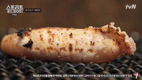 의외의 한국 음식.jpg | 인스티즈