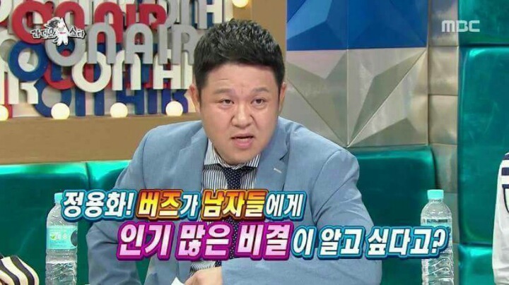 정용화에게 조언하는 쌈자신 | 인스티즈