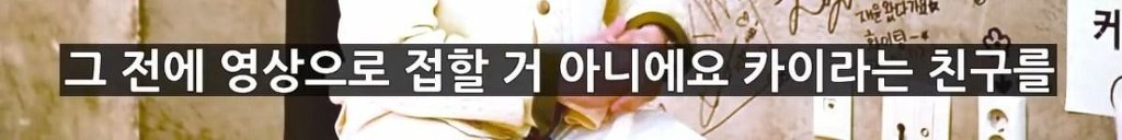 안무가 최영준이 "안무가 안 하길 잘했다"는 아이돌.jpg | 인스티즈