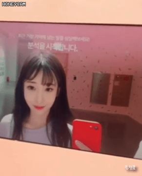 [러블리즈] 감정 분석하는 지애 | 인스티즈