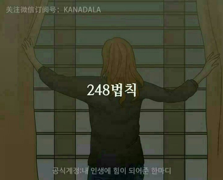 사람의 관계 | 인스티즈
