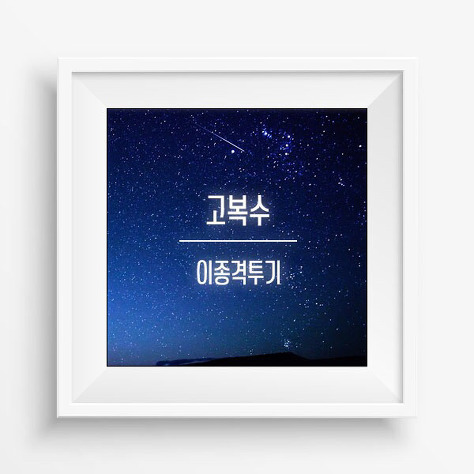 일하는 쯔위를 본 나연 | 인스티즈