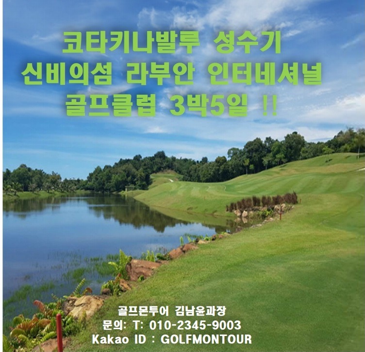 신비인터내셔널 이미지