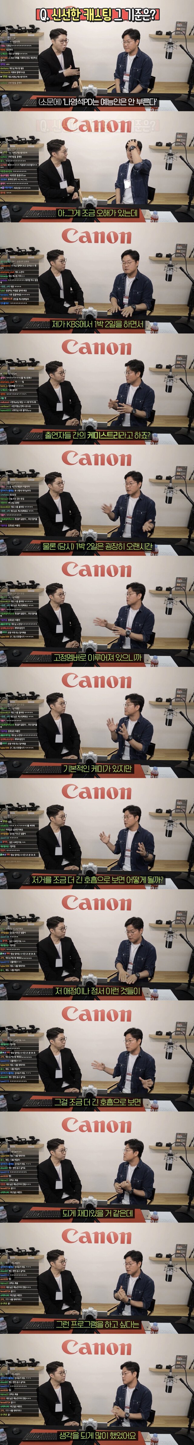 나영석PD 예능에 배우가 많이 나오는 이유.jpg | 인스티즈