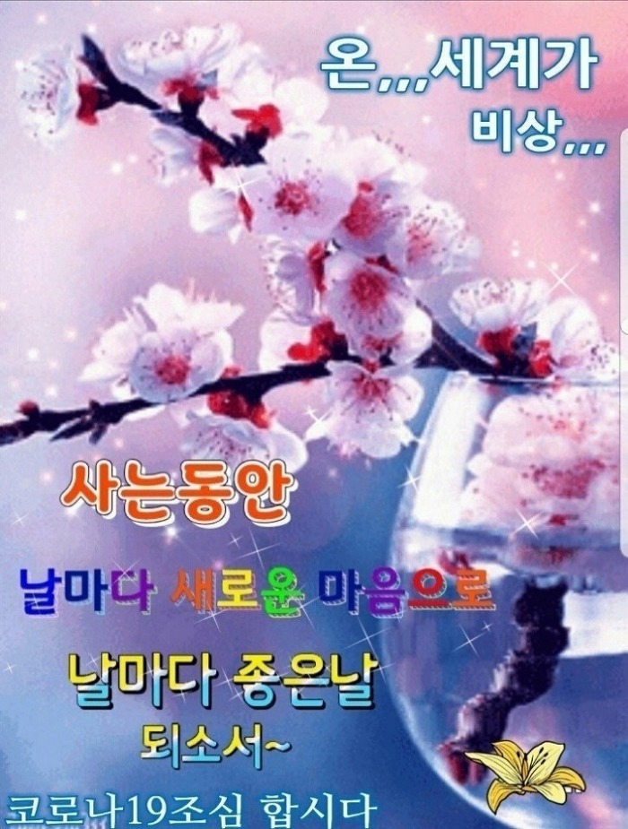 오늘도함께 이미지