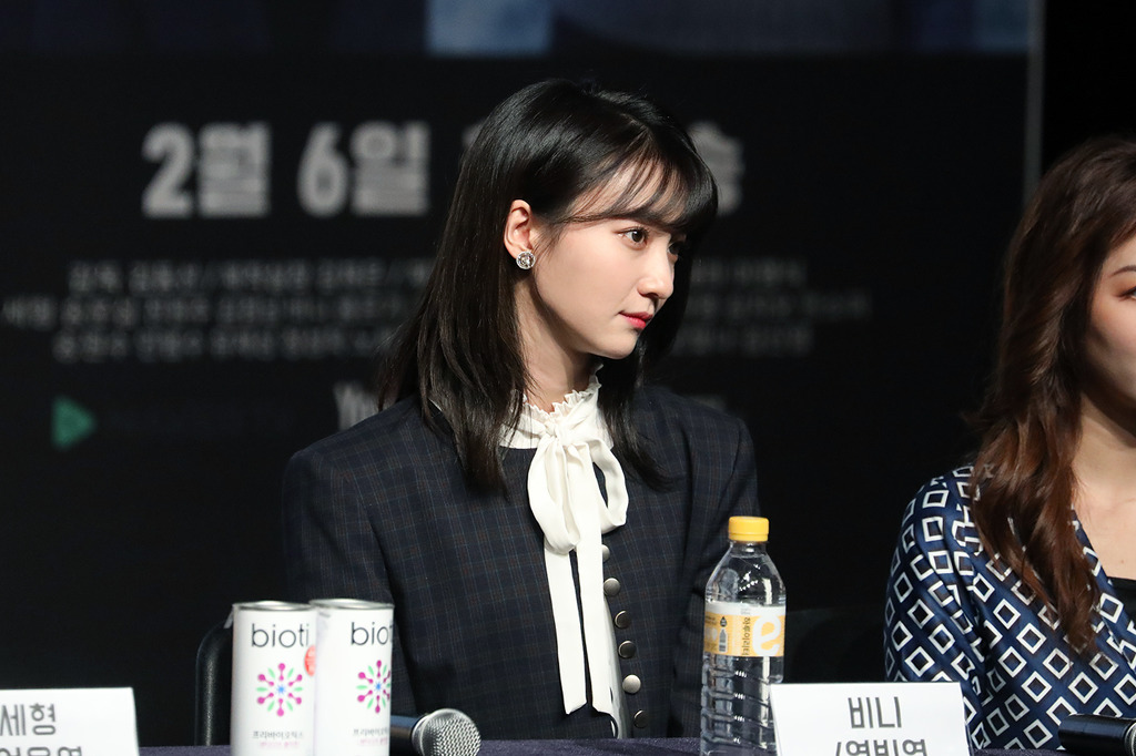 웹드라마 귀신과 산다 제작발표회 오마이걸 비니 | 인스티즈