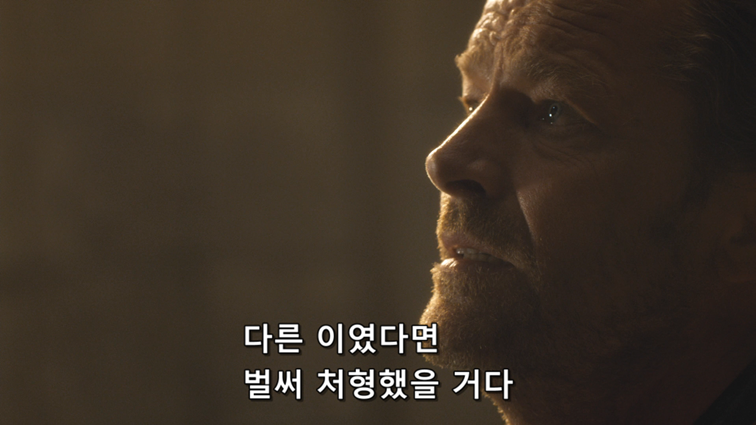 [왕좌의게임] 폭풍의 딸 51화 | 인스티즈