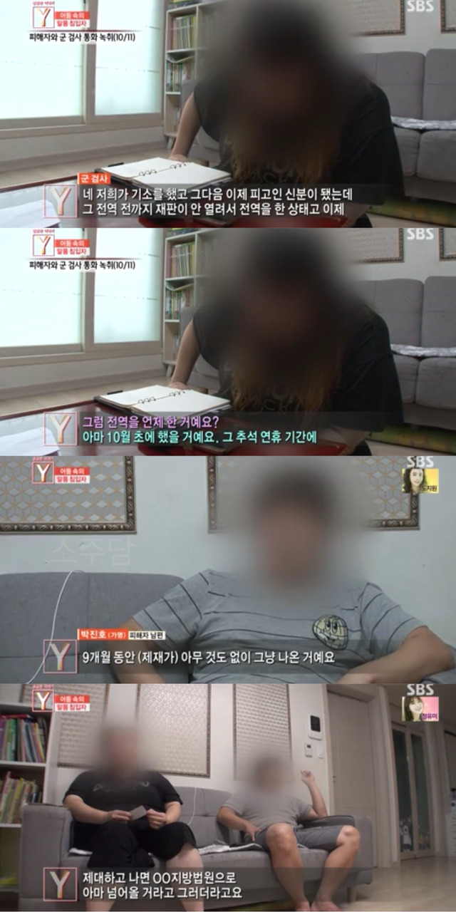  상식적으로 강간하려고 들어갔는데 홀딱 벗고 있었겠습니까?.jpg | 인스티즈