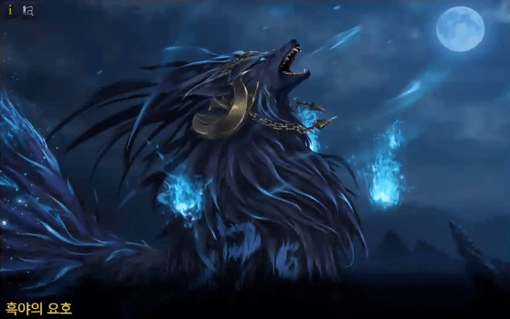 로아) 5단계 레이드보스 실화냐 | 인스티즈