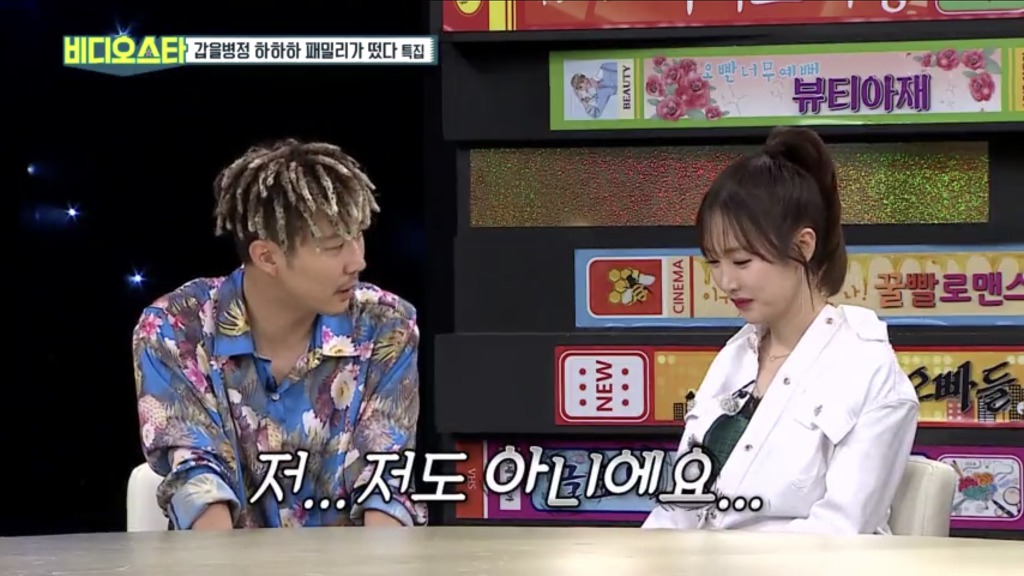 비디오스타 녹화하다가 폭풍눈물 흘려서 잠깐 녹화 쉬어간 하하 | 인스티즈