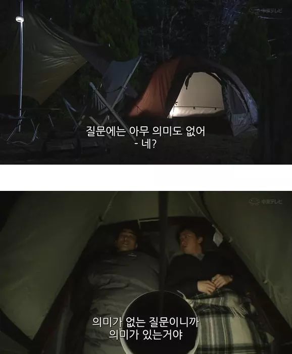 상대방이 나에게 호감이 있는지 확인하는 법 | 인스티즈