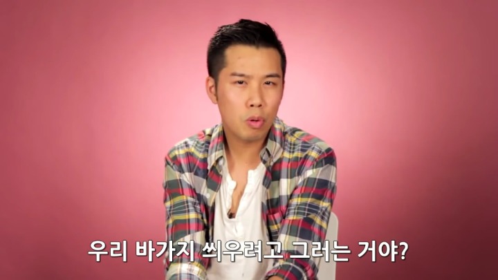 동성애자들이 이성애자에게 궁금한 9가지 | 인스티즈