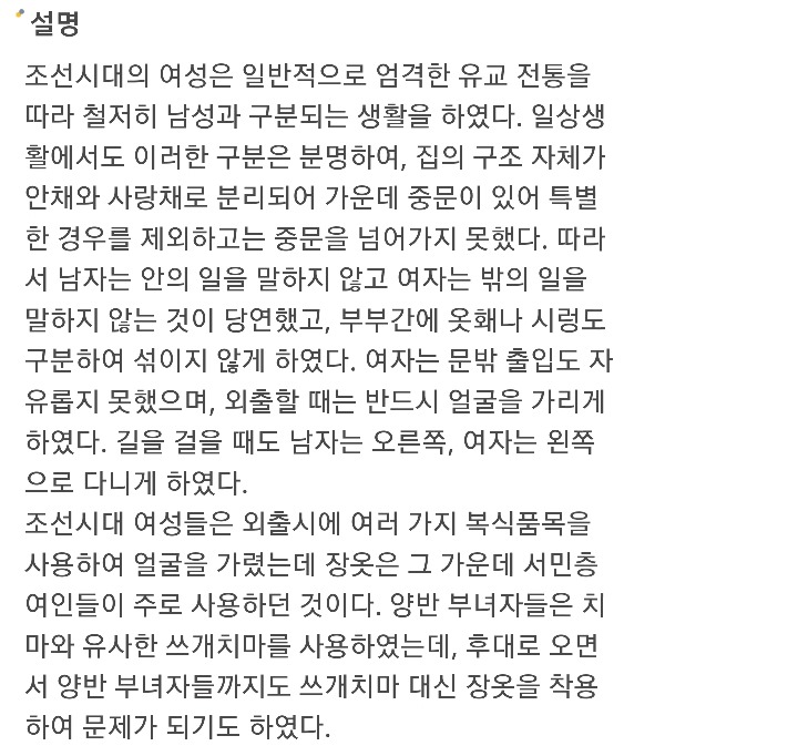 부르카 입고 생활하는 중동여자들 | 인스티즈