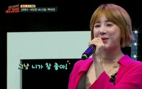 ??? : 저 사람들 갑자기 박수 왜 쳐.........? | 인스티즈