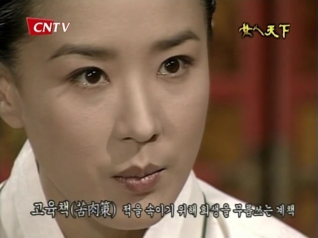 공동대상을 받아도 이해갔던 드라마 여인천하 21 | 인스티즈