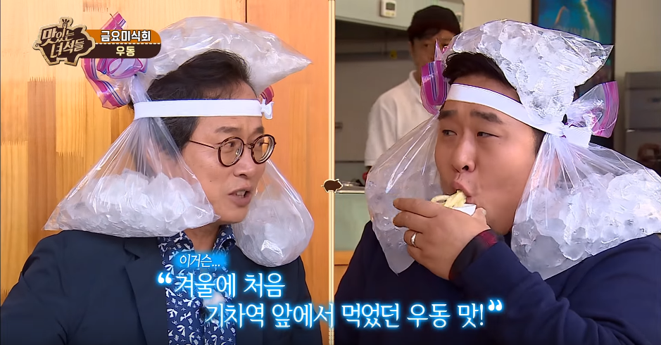 맛있는 녀석들) 우동 맛있게 먹는 팁 | 인스티즈