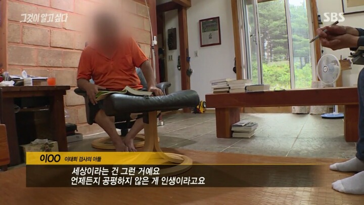 친일파 자손이 문재인을 싫어하는 이유.wow | 인스티즈