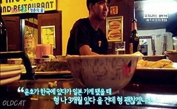 손호준이 성공하고 싶은 이유.jpg | 인스티즈