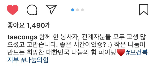 09.29 윤태진 인스타.jpg | 인스티즈