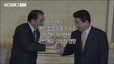 미국 대통령들의 국빈 방한 역사.jpg | 인스티즈