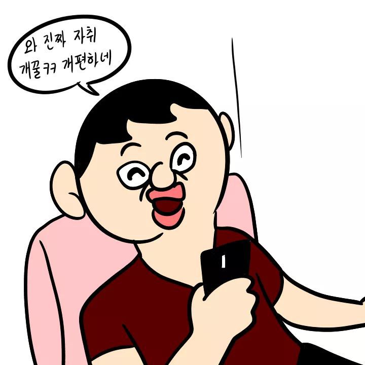 두번 보게 되는 자취방 민폐 만화.jpg | 인스티즈