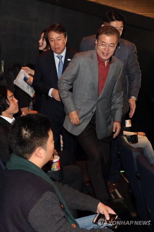 [문재인] 부국제 (22nd BIFF) 에 참석한 문재인대통령 | 인스티즈