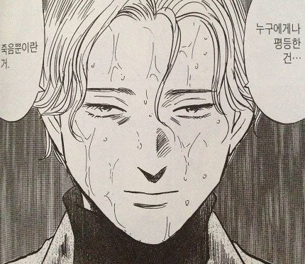 데즈카 오사무를 잇는 일본 만화계의 신.jpg | 인스티즈
