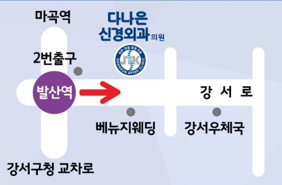 다나은의원 이미지